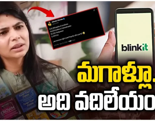 Singer Chinmayi Sripada : ‘శృంగారం’పై రెచ్చిపోయిన చిన్మయి..