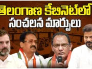 తెలంగాణ కేబినెట్లో సంచలన మార్పులు?