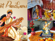 Vasant Panchami : వసంతపంచమి.. ప్రత్యేకతలివే! vasantha panchami