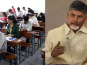 AP Intermediate Exams : ఇంటర్ పరీక్షలపై ఏపీ ప్రభుత్వం కీలక నిర్ణయం ap inter board