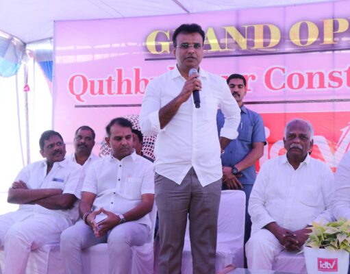 ఘనంగా కుత్బుల్లాపూర్ ఐడీ టీవీ కార్యాలయ ప్రారంభోత్సవం Mla Vivekananda goud