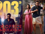 Sankranthiki Vasthunam Records : ‘సంక్రాంతికి వస్తున్నాం’ సినిమాతో సరికొత్త బాక్స్ ఆఫీస్ రికార్డులు Sankranthiki Vasthunam,