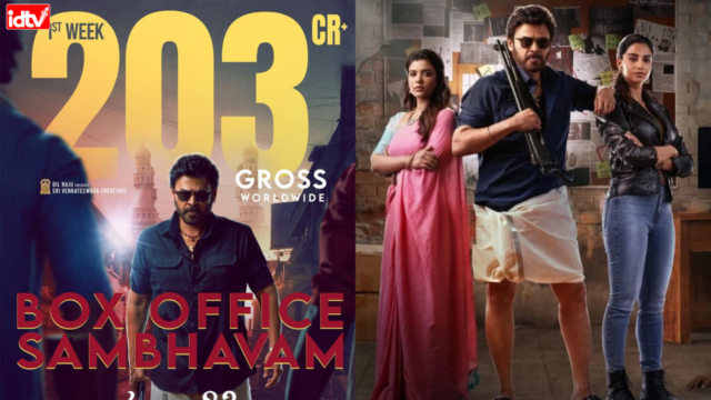 Sankranthiki Vasthunam,