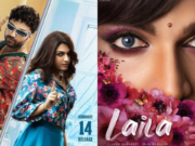 Vishwak Sen Laila : విశ్వకసేన్ “లైలా”లో కొత్త అవతారంతో ప్రేక్షకులను ఆకట్టుకుంటున్న టీజర్ lailaaa