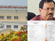 KNRUHS Exam : ఇంత నిర్లక్ష్యమా! PG question paper