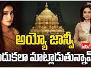 Janhvi Kapoor : పెళ్లి కోరిక గురించి మాట్లాడిన జాన్వీ కపూర్ janvi kapoor