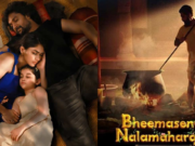 Hi Nanna Remake Movie : పుష్కర మల్లికార్జునయ్య “హి నన్నా” సినిమా పై సీరియస్ hi nanna remake