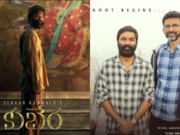 Shekar Kamala : ధనుష్పై శేఖర్ కమ్ముల ఆసక్తికర వ్యాఖ్యలు.. kubera