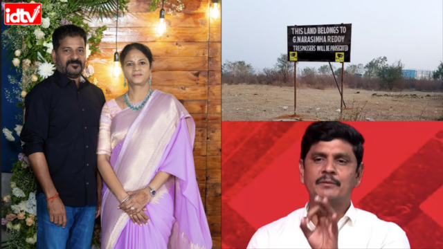 revanth reddy land scam