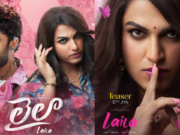 Laila Movie Review : విశ్వక్ సేన్ పాత్రలో లేడీ గెటప్ ఒకే సుపరిచితమైన సెంట్రల్ థీమ్ laila
