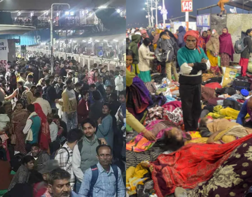 Prayagraj Stampede Incident : ఢిల్లీ రైల్వే స్టేషన్ లో తొక్కిసలాట..18 మంది మృతి, చాలా మంది గాయపడ్డారు prayag raj