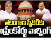 KCR vs Revanth Reddy : కేసీఆర్కు సీఎం రేవంత్ సవాల్. court