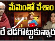 Nirmala Sitaraman : తెలంగాణ కాంగ్రెస్పై.. నిర్మల ఉగ్రరూపం nirmala