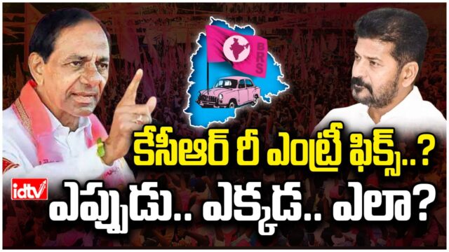 kcr