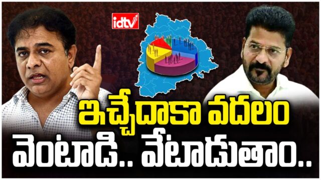 ktr warning