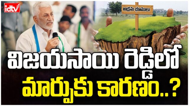 vijay sai reddy
