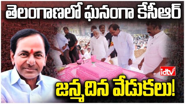 kcr birthday