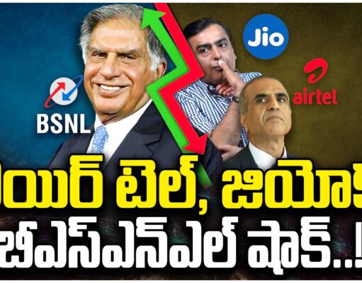 BSNL New Plan : ఇలా అయితే.. ఆ రెండూ మూసుకోవాల్సిందే! bsnl