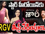 RGV Love Obsession : చేసిన తప్పు ఒప్పుకొన్న RGV? ram gopal varma