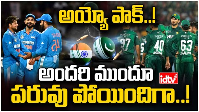 pakisthan