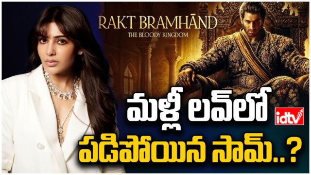 samantha love samantha love