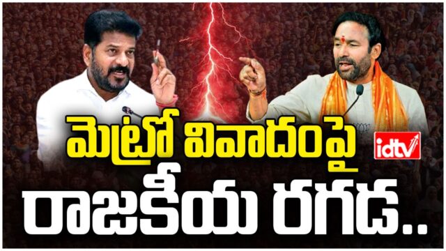 kishan reddy
