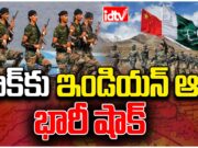 Pakistan Attack : పాక్ అటాక్.. తిప్పికొట్టిన ఇండియా army