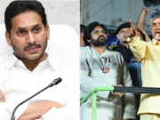 YS Jagan : వీర లెవెల్లో.. జగన్ ఈస్ బ్యాక్ yys jagan