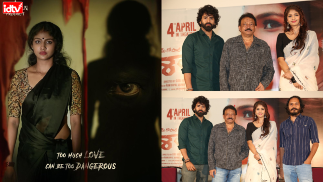 saree movie