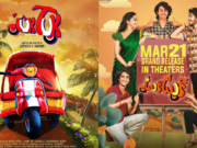 Tuk-Tuk Movie : టుక్టుక్ చిత్రం ప్రేక్షకులను ఎంటర్టైన్ చేస్తుంది took took