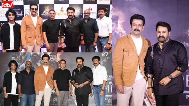 L2E Empuraan, Mohanlal, Prithviraj Sukumaran, Malayalam cinema, Pan-India movie, March 27 release, Telugu cinema, Dil Raju, Aashirvad Cinemas, Sri Gokulam Movies, Murali Gopi