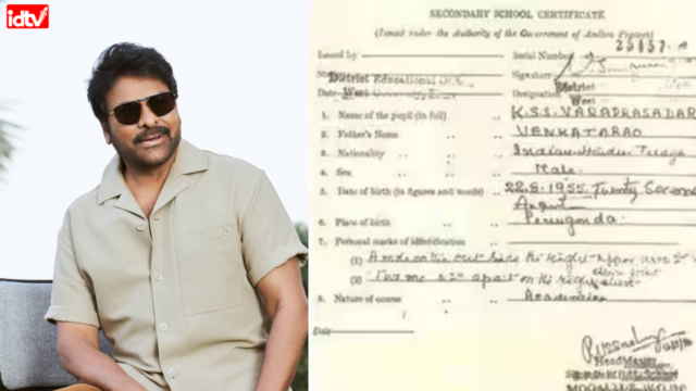 chiranjeevi