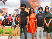 Rice Mill Movie : యువత కాన్సెప్ట్ తో వస్తోన్న ‘రైస్ మిల్’ త్వరలో థియేటర్స్ లో !!! Rice Mill movie, youthful drama