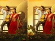 O Bhama Ayyo Rama : మార్చి 24న ఓ భామ అయ్యో రామ’ టీజర్ విడుదల.. O Bhama Ayyo Rama, Suhas, Malavika Manoj