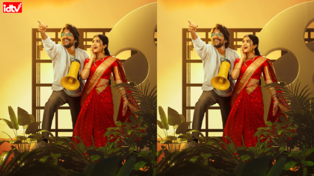 O Bhama Ayyo Rama, Suhas, Malavika Manoj