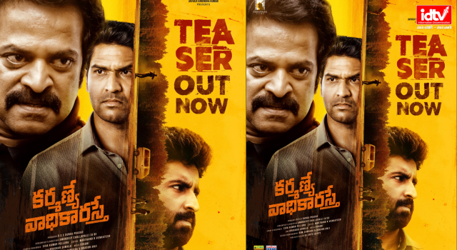 Karmanye Vadhikaraste, crime drama, police officers, duty as divine, Amar Deep Challapalli, D.S.S. Durga Prasad, Ushaswini Films, Marthand K. Venkatesh, Bhaskar Samala, Gyaney, Shivkumar Pelluri Karmanye Vadhikaraste, crime drama, police officers, duty as divine, Amar Deep Challapalli, D.S.S. Durga Prasad, Ushaswini Films, Marthand K. Venkatesh, Bhaskar Samala, Gyaney, Shivkumar Pelluri