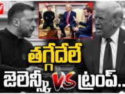 rump VS zenelsky : జెలెన్స్కీ వైస్ ట్రంప్.. తగ్గేదే donald