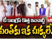 Meenakshi Natarajan : మీనాక్షి నటరాజన్ రాక.. అందుకేనా? meenakshi