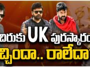 UK Citizenship To Chiranjeevi : చిరుకు అవార్డుపై.. అయోమయం chiranjeevi