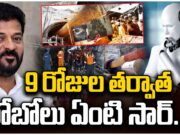 Revanth Response : రేవంత్.. ఇలా అంటారనుకోలేదు! revanthreddy