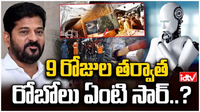revanthreddy