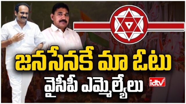 janasena