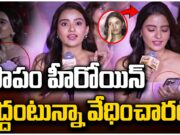 Kiran Abbavram : కిరణ్ అబ్బవరం హీరోయిన్ ఆవేదన kiran abbavaram