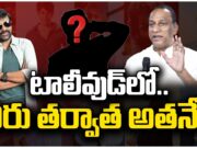 MLA Malla Reddy : తేల్చేసిన స్టార్ పొలిటీషియన్ malla reddy