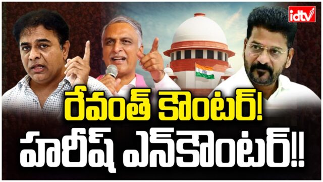Telangana Political Debate Heats Up: Harish Rao Responds to Revanth Reddy’s Comments on By-Elections and Defections