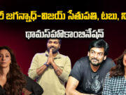 Puri Jagannadh Films:పూరీ జగన్నాథ్: సినిమాలు, డిజాస్టర్స్, మరియు కొత్త ప్రాజెక్టులు puri new movie