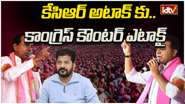 KTR Leadership