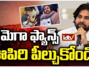 Pawan Kalyan’s Son Mark Shankar Pawanovich Recovers:గుడ్ న్యూస్.. మార్క్ ఇంటికి వచ్చేశాడు! Pawan Kalyan’s Son Mark Shankar