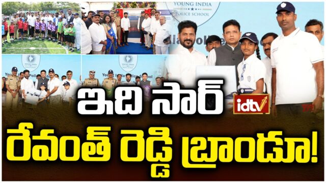 CM Revanth Reddy Says ‘Young India’