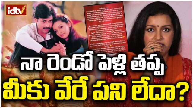 Renu Desai Reacts to Media Focus on Second Marriage